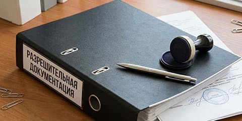 Лицензии и сертификаты